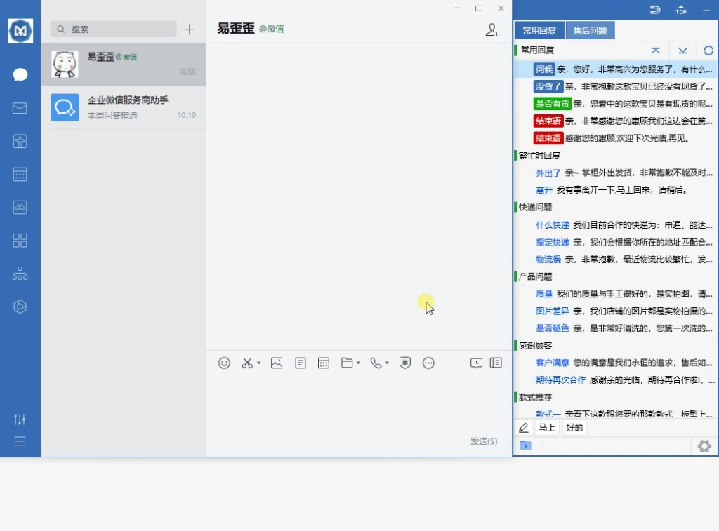 易歪歪官网：电脑版官方下载|安全安装 界面示意图 水墨山水朱砂红